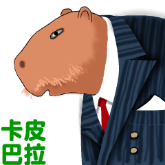 - Capybara -