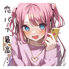 Love Chat Girls: Cute Reactions