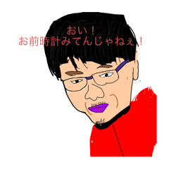 35歳独身スタンプEvolution