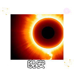Greetings for the April solar revolution