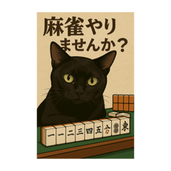 Kanae_2025
