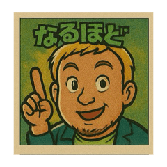 ほりぽんおじさんのスタンプ2