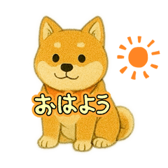 しば犬のほっこり日常