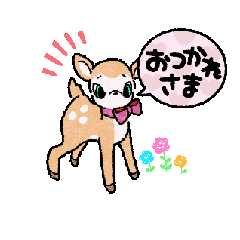 動く！レトロバンビ