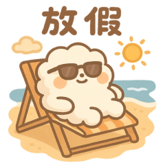 軟綿綿棉花糖生物