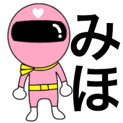 Mysterious pink ranger Miho
