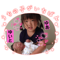 yui_20250506212407