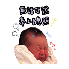 Year 0 Orli baby