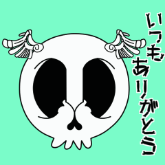 Moving. 033 Blinking skeletons Sticker.