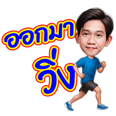 The young man is happy.