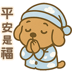 Doudou is here to say hello to you!