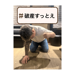 Iwasaki hiro_20250507061112