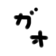Na_20250506211012