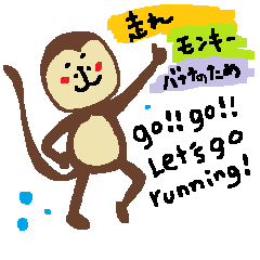 running monkey sticker