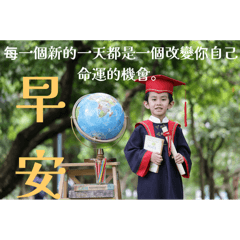 Owen早安圖