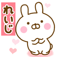 Rabbit Usahina love reiji 2