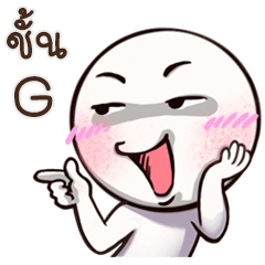 Egg Bomb < 3 >