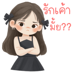 ไอริน ไว้ใช้คุยกับแฟน 1_23