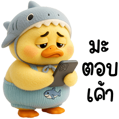 Grumpy Duck cute blue shark