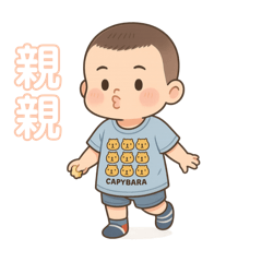 Cute 享