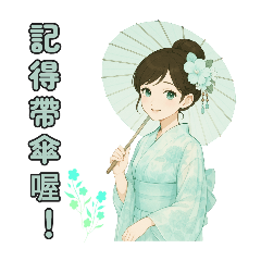 和風美女凜羽的夏日生活