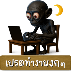Big Preat Dark Skin So Cute