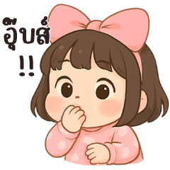 Gamyui Pastel