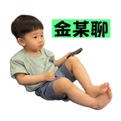 楊圈仔的日常3.0