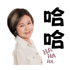 古小姐的日常貼圖