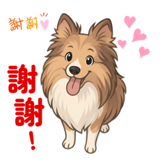 喜樂蒂寶貝