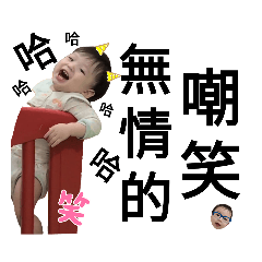 睦哥的樂弟