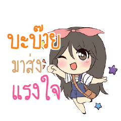 BABUI Am bunny girl_S