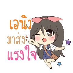 ANEW Am bunny girl_S