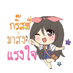 GRISSY Am bunny girl_S