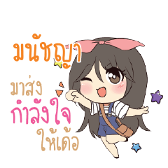 MUNACHYA Am bunny girl_E