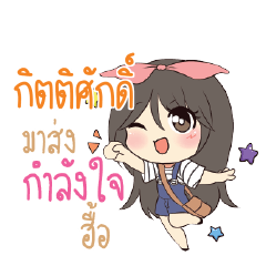 KITISAK Am bunny girl_N