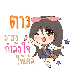 TAO3 Am bunny girl_E