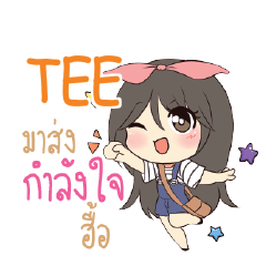 TEE Am bunny girl_N e