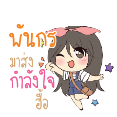 PUNKORN Am bunny girl_N