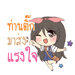 TUNTIK Am bunny girl_S