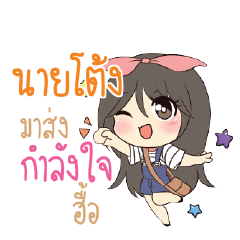 NAITONG Am bunny girl_N