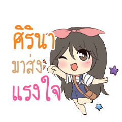 SIRINA Am bunny girl_S