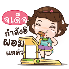 JADEJ aungaingchubby_S