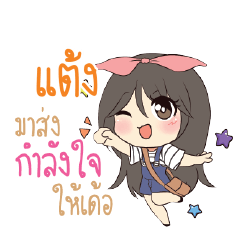 THANK3 Am bunny girl_E