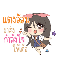 TANGON Am bunny girl_E
