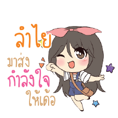 LUMYAI Am bunny girl_E