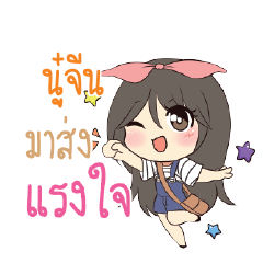 NOOJEAN Am bunny girl_S