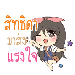SITITA Am bunny girl_S