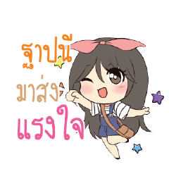 TAPANEE Am bunny girl_S