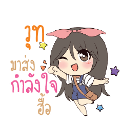 BUT3 Am bunny girl_N